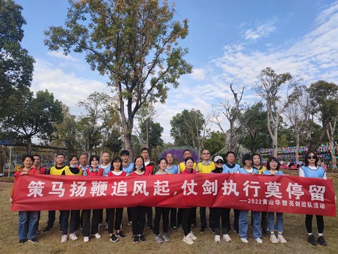 http://www.huijincaifu.cn/hsdt/207.html