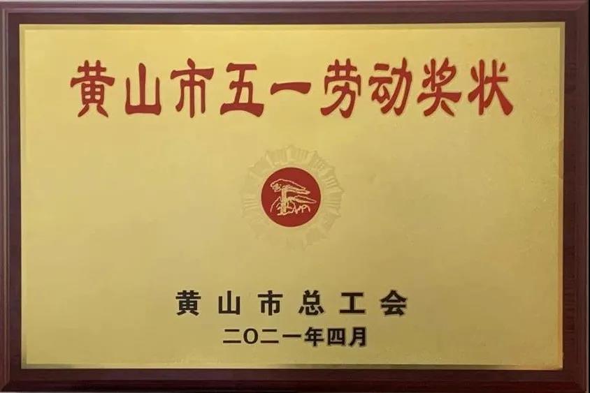 http://www.huijincaifu.cn/hsdt/176.html